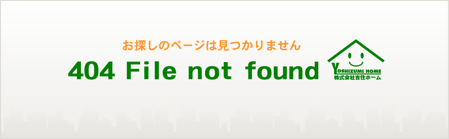 お探しのページは見つかりません